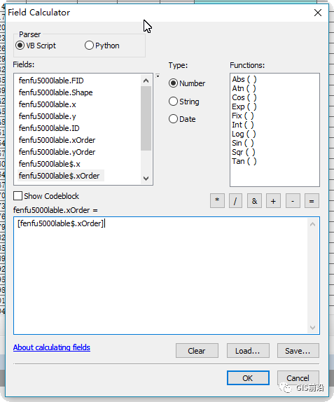 地质人基础操作,使用ArcMap做一个1:5000标准分幅图并编号!的图9